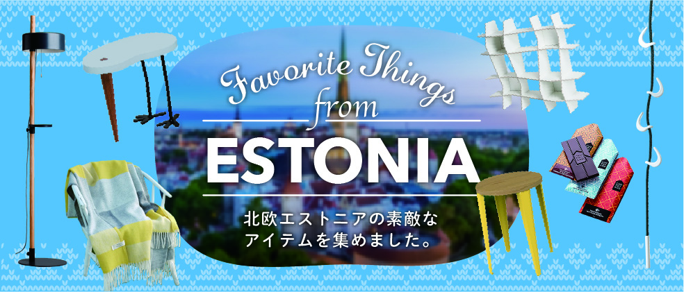 Favorite Things from Estonia