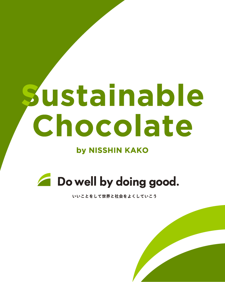 Sustainable Chocolate by NISSHIN KAKO