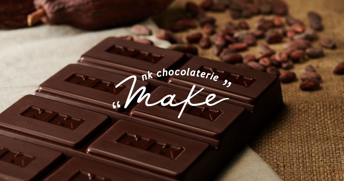 DELUXE GIFT BOX | nk chocolaterie “make”