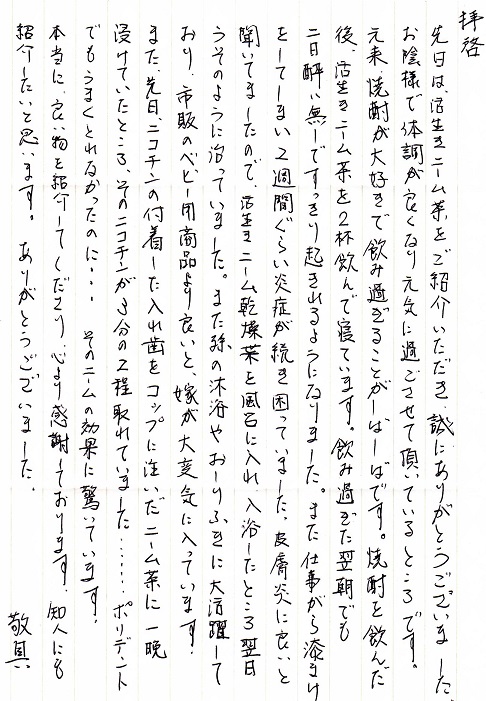 ҷ ϳˡ򤴾Ҳ𤤤ˤ꤬ȤޤͤĴɤʤ긵˲ᤴĺƤȤǤ衢繥ǰߤ뤳ȤФФǤ塢ˡհǿƤޤߤīǤ줤̵Ǥä굯褦ˤʤޤޤŻ鼿ޤ򤷤Ƥޤ֤餤ɤ³äƤޤɤʹƤޤΤǡˡഥդϤ졢ᤷȤΤ褦˼äƤޤޤ¹䤪դƤꡢΤΥ٥ӡʤɤȲǤѵäƤޤޤ˥夷򥳥åפˡ˰տƤȤΥ˥󤬣ʬΣƤޤݥǥȤǤ⤦ޤȤʤäΤˡΥˡθ̤ζäƤޤɤʪҲ𤷤Ƥ꿴괶դƤޤοͤˤҲ𤷤Ȼפޤ꤬Ȥޤɶʼ縩͡