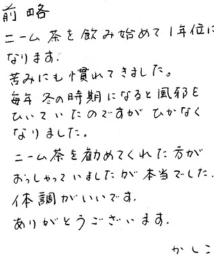 ά ˡ߻Ϥ1ǯ̤ˤʤޤ̣ⴷƤޤǯߤλˤʤ٤ҤƤΤǤҤʤʤޤˡ򤹤Ƥ줿ääƤޤǤĴǤ꤬Ȥޤʼԡ