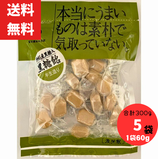 ̵ Ⱦ¤  60g 5 300g ڻβۡڻβ 尻 ֥顼ȸ餤⤢ 쥿ѥå
