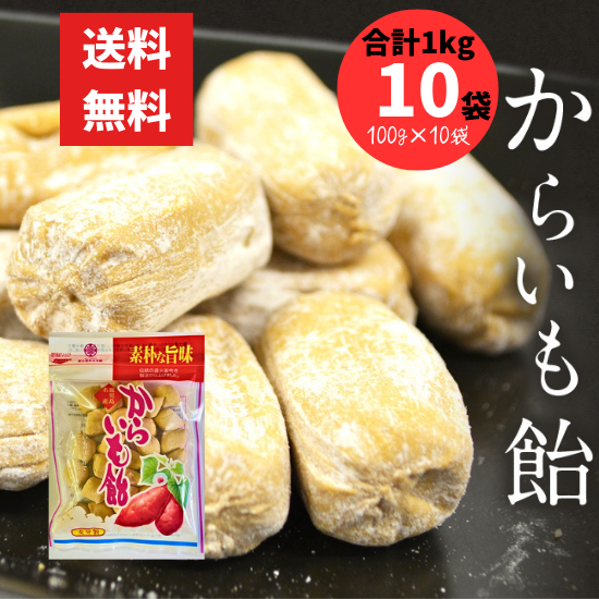 ̵ 餤ⰻ 100g 10 1kg ڻβۡڻβˤ餤⤢ 쥿ѥå