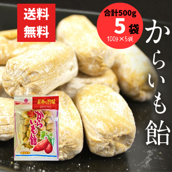 ̵ 餤ⰻ 100g 5 500g ڻβۡڻβˤ餤⤢ 쥿ѥå