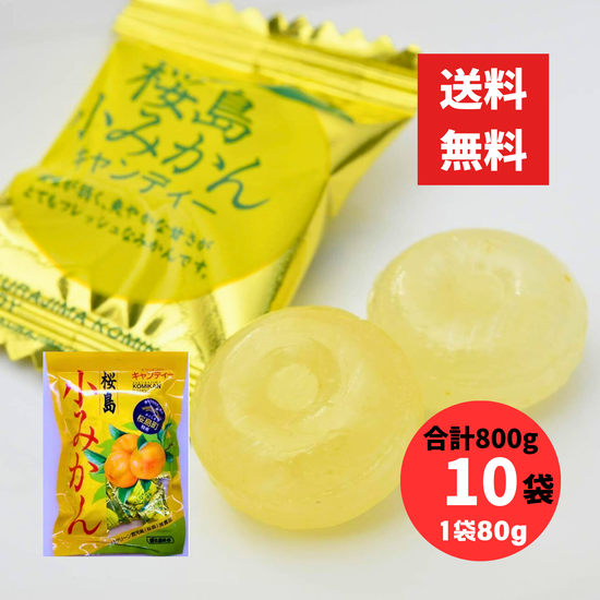 ̵ 羮ߤ󥭥ǥ 80g 10 800g ڻβۡڻβ ηä ۤΤŻäѤ Ϥߤ 쥿ѥå