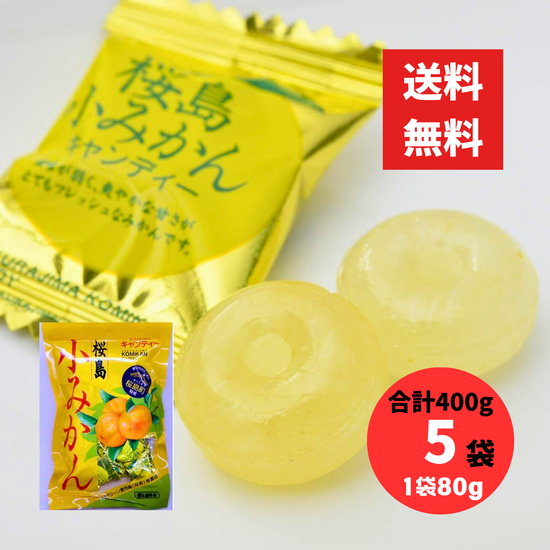 ̵ 羮ߤ󥭥ǥ 80g 5 400g ڻβۡڻβ ηä ۤΤŻäѤ Ϥߤ 쥿ѥå