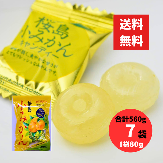 ̵ 羮ߤ󥭥ǥ 80g 7 560g ڻβۡڻβ ηä ۤΤŻäѤ Ϥߤ 쥿ѥå