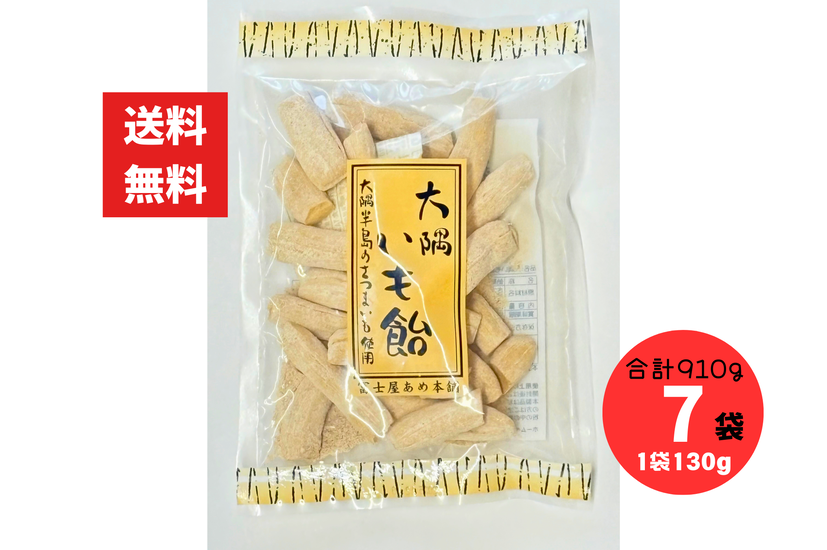 ̵ ⰻ 130g 7 910g ڻβ ڻβ ΤʤκĹħ 쥿ѥå