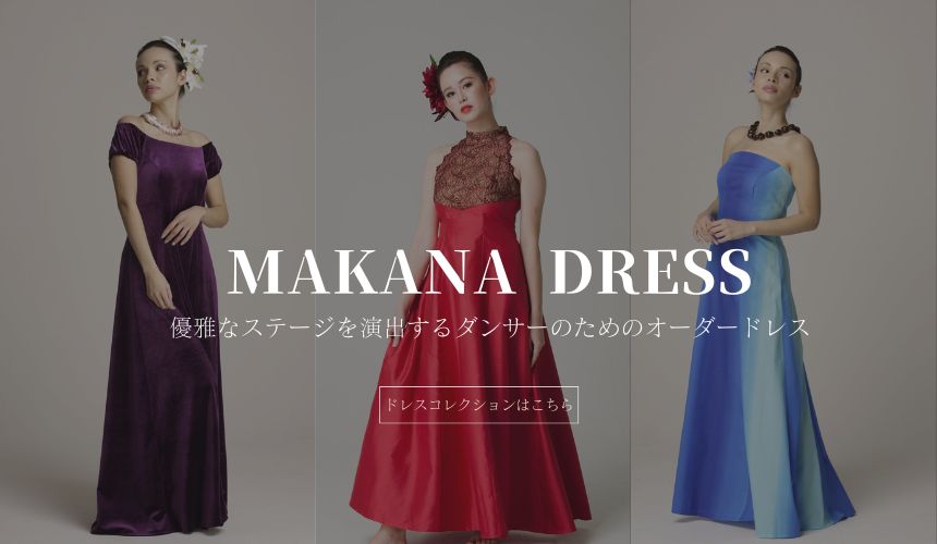 MAKAHA DRESS Vol.2