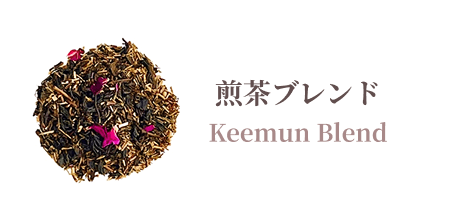 Sencha Blend