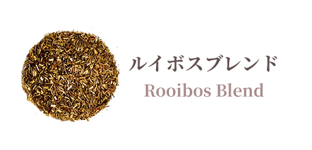 Rooibos Blend