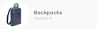 Backpacks バックパック