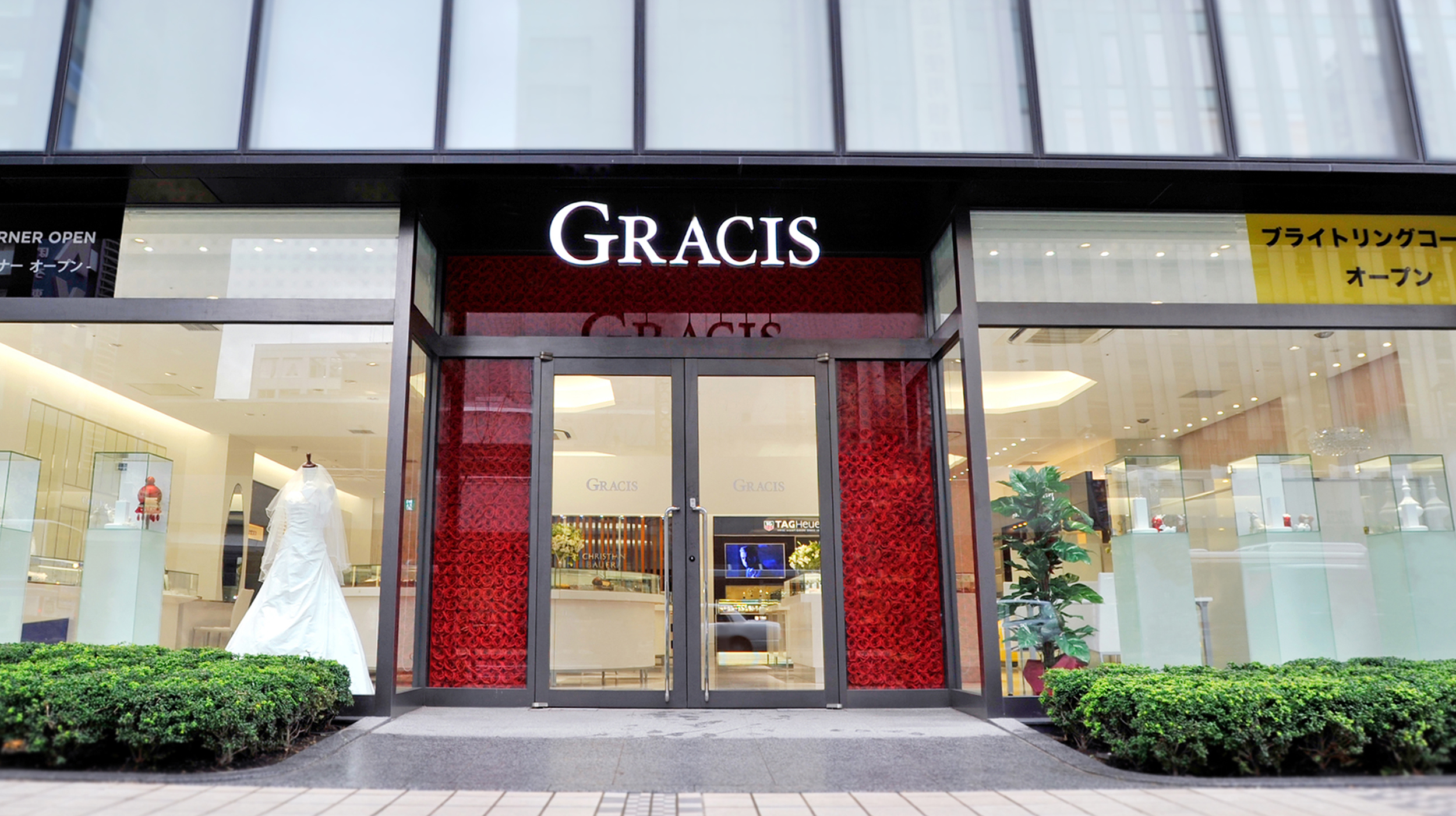 安心と実績のGRACIS