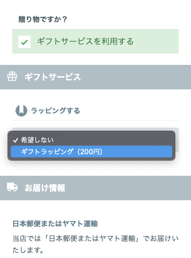 ご購入案内 - 燦燦舎（さんさんしゃ）｜鹿児島の小さな出版社