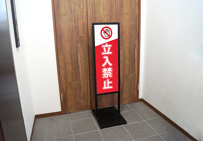【キャンセル】 TOKISEI ブラックバリウスメッセージスタンド標語ボードタイプ A3縦縦 （10）立ち入り禁止B