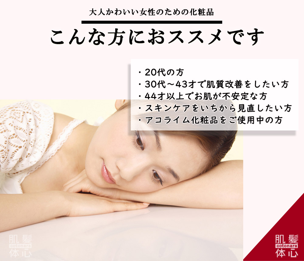 シェリースキンリムーバー