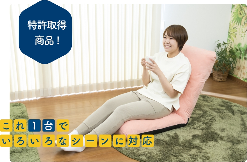 ☆みるくてぃーページ☆ ホワイト リクライニングチェア ☆みるくてぃーページ☆ ホワイト リクライニングチェア