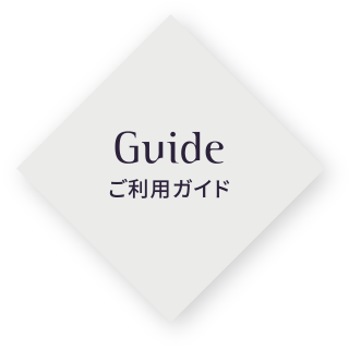 Guide ѥ