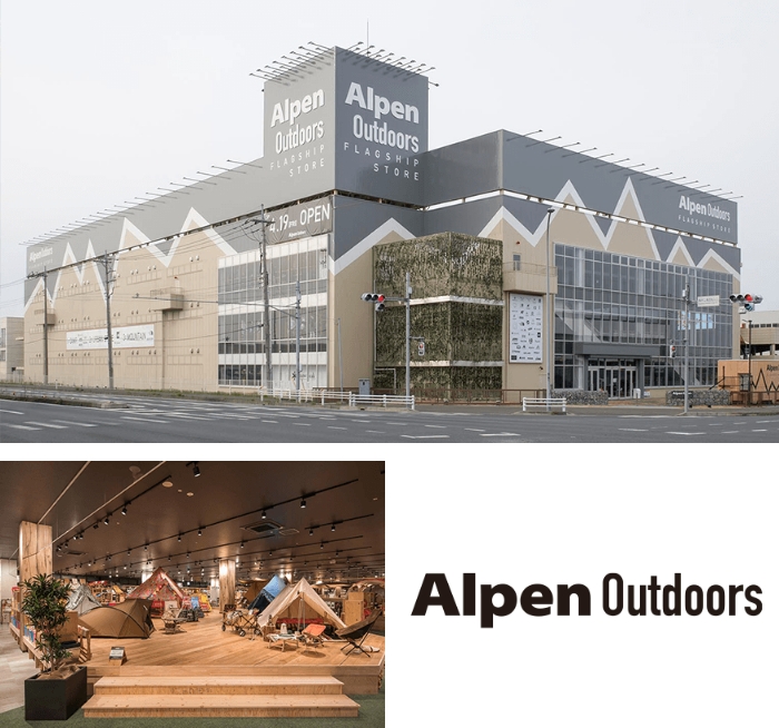 Alpen Outdoors 柏店