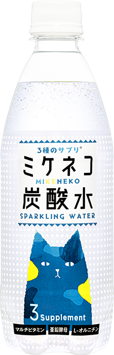 3種のサプリ ミケネコ炭酸水 MIKENEKO SPARKLING WATER