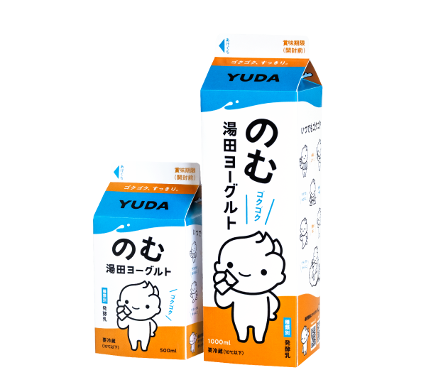 のむ湯田ヨーグルト