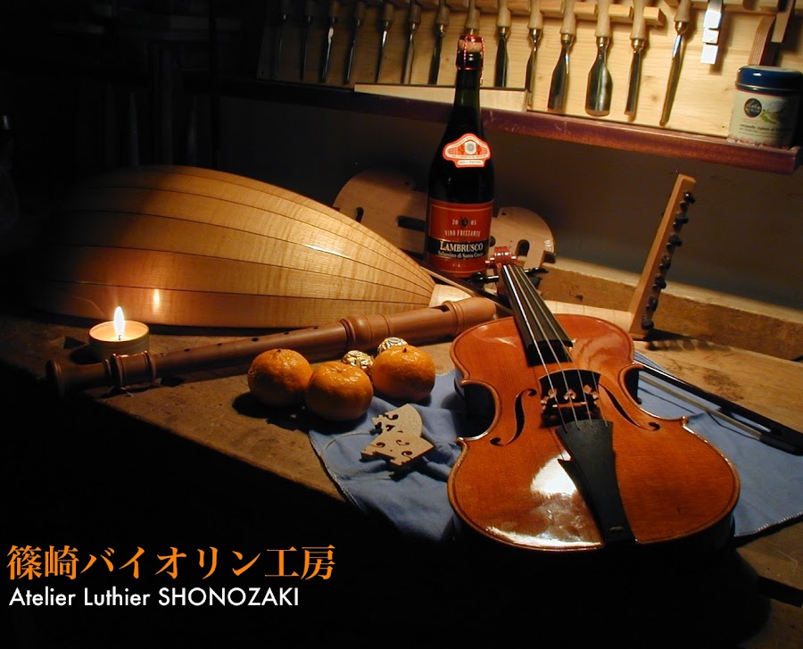 Atelier Luthier SHINOZAKI