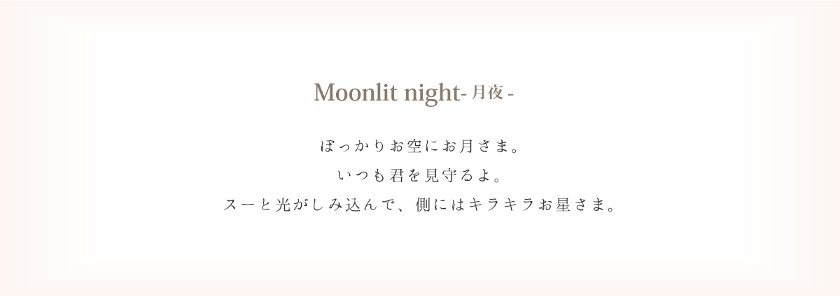 MaiaRhea-Moonlit-󥻥ץ