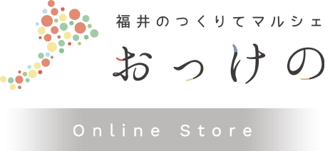 福井のつくりてマルシェ おっけの Online Store