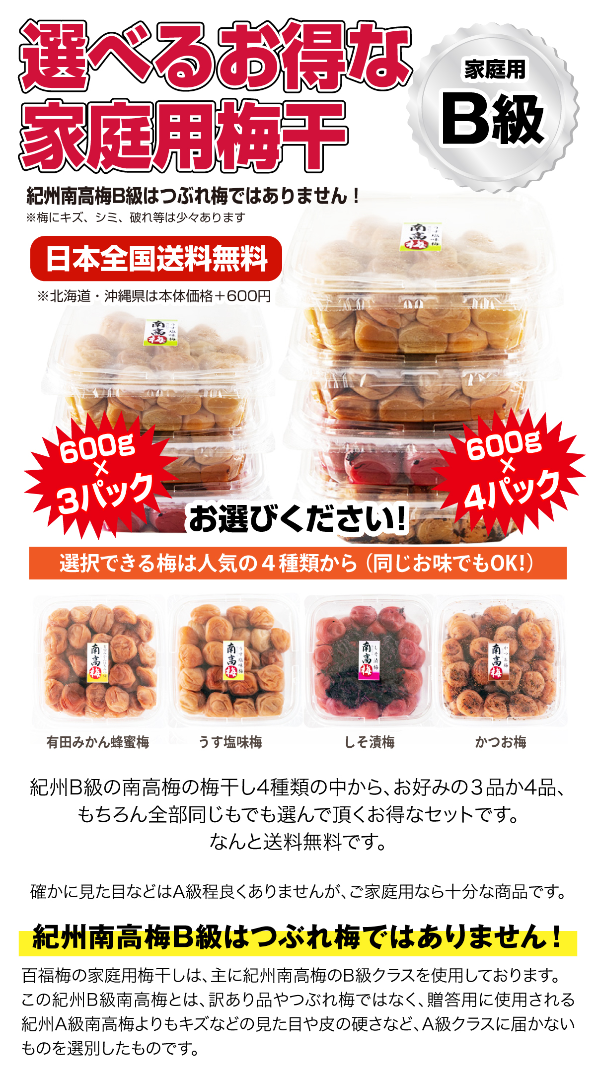 ���٤륪�ȥ��ʲ������ߴ�