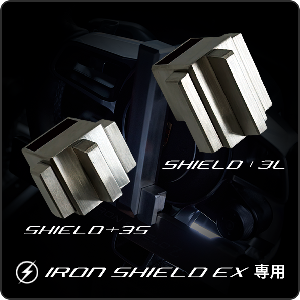 SHIELD+PLUS3ʥɥץ饹3EX