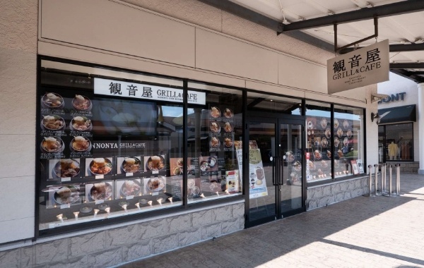 観音屋 grill ＆ cafe　神戸三田プレミアム・アウトレット店の外観１