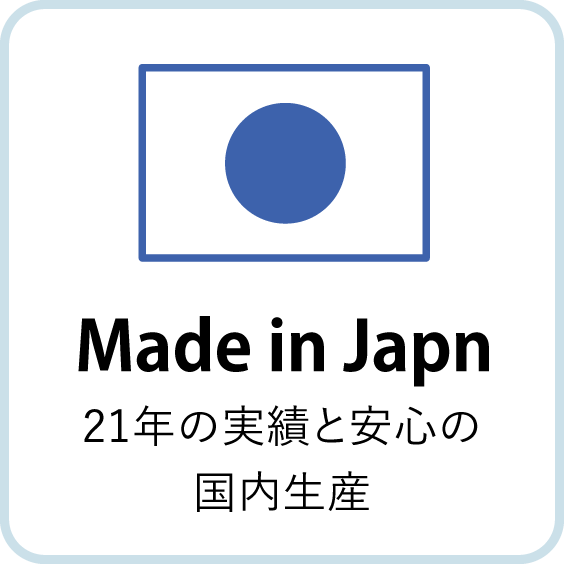 Made in Japn