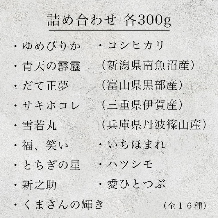 ͤ碌300g