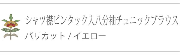 Ķߥԥ󥿥åȬʬµ˥å֥饦 Хꥫå 