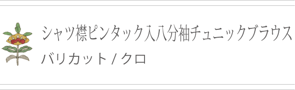 Ķߥԥ󥿥åȬʬµ˥å֥饦 Хꥫå 