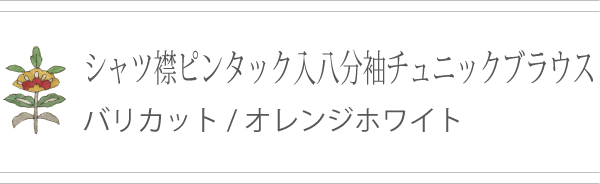 Ķߥԥ󥿥åȬʬµ˥å֥饦 Хꥫå 󥸥ۥ磻