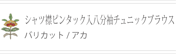 Ķߥԥ󥿥åȬʬµ˥å֥饦 Хꥫå 