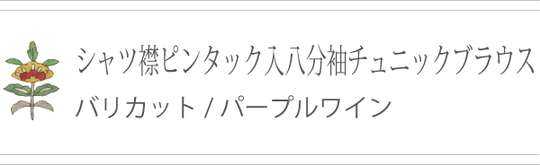 Ķߥԥ󥿥åȬʬµ˥å֥饦 Хꥫå ѡץ磻