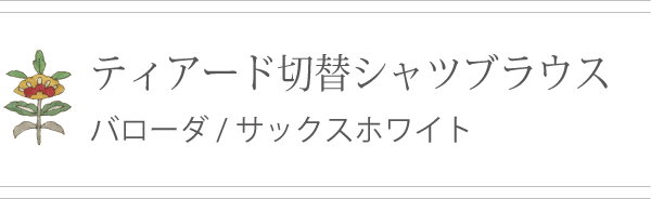 ƥإĥ֥饦 Х åۥ磻