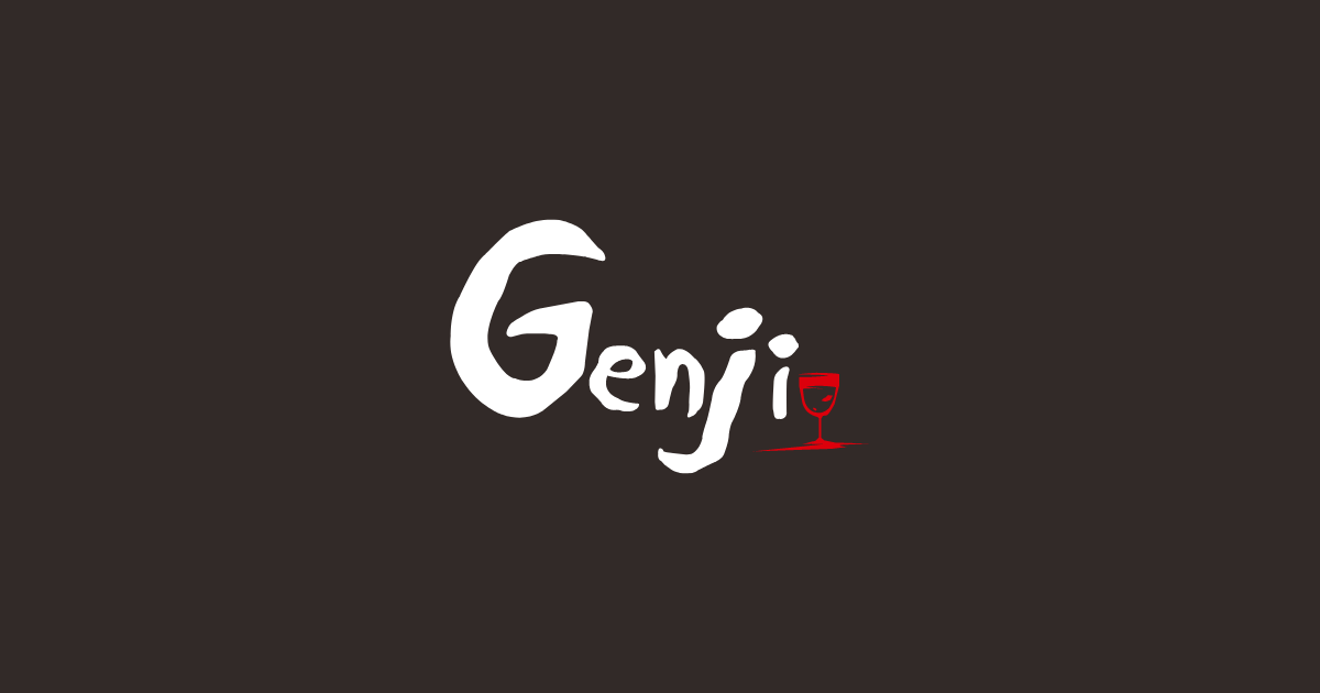 Genji（ゲンジ・源氏）｜ワインが豊富な和洋中の創作料理